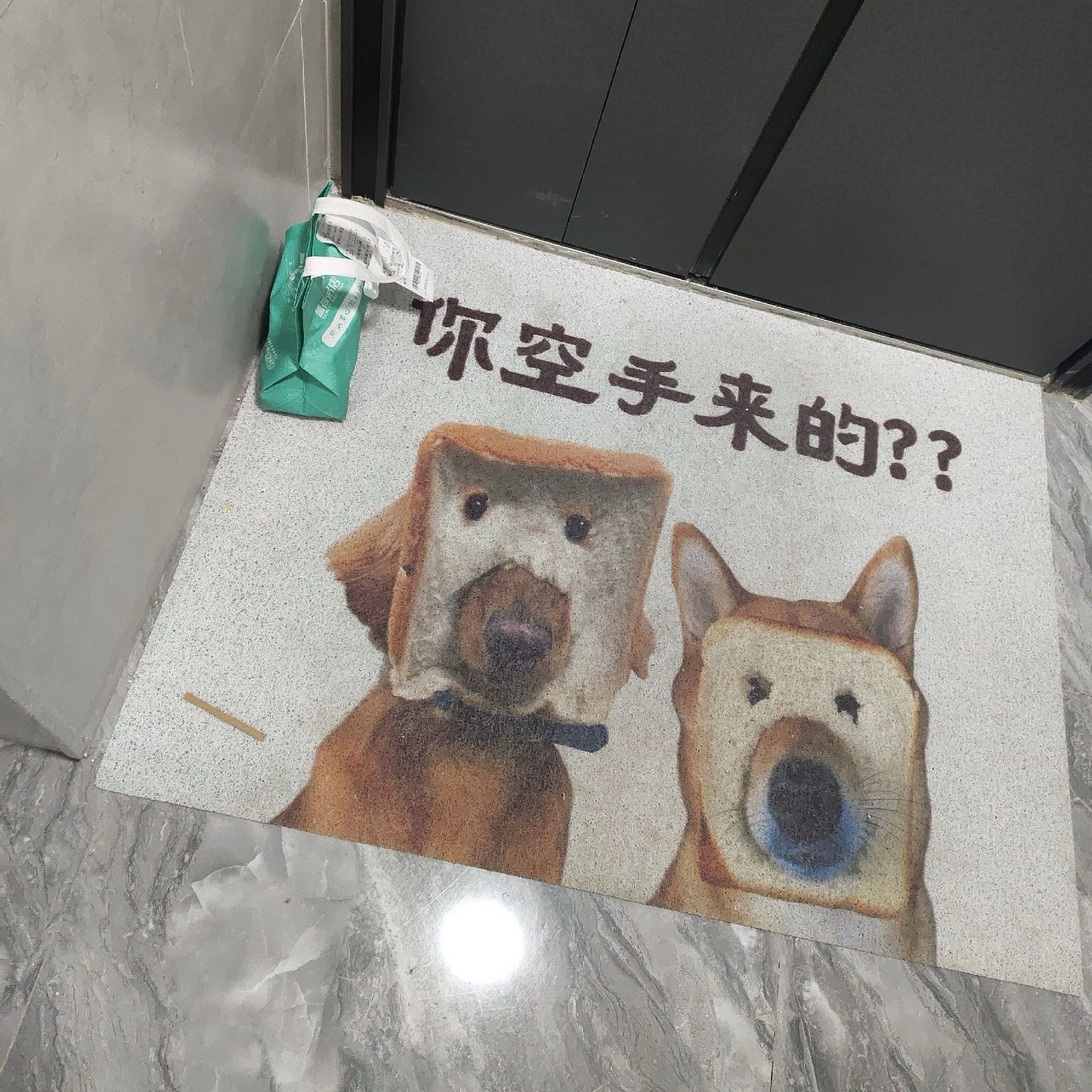 入户门地垫入户门地毯可爱诙谐面包小狗水晶绒地垫宠物面包可爱