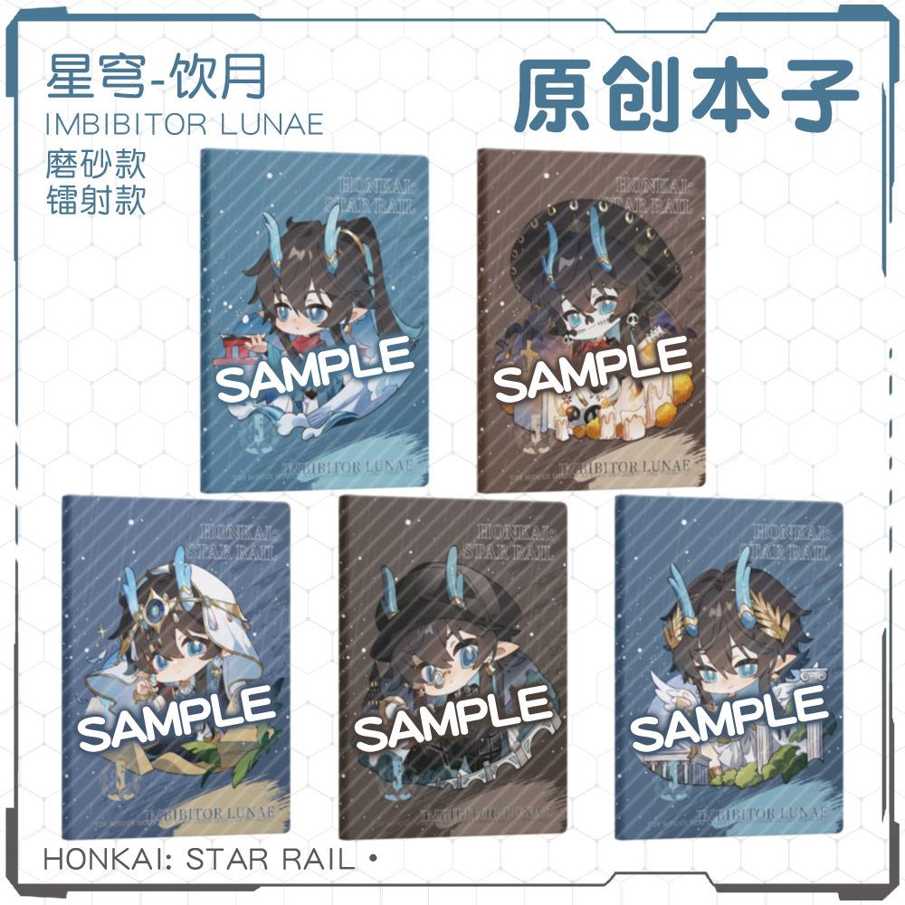 【蜗喵】笔记本记事本五款周游列国饮月A5作文本动漫周边