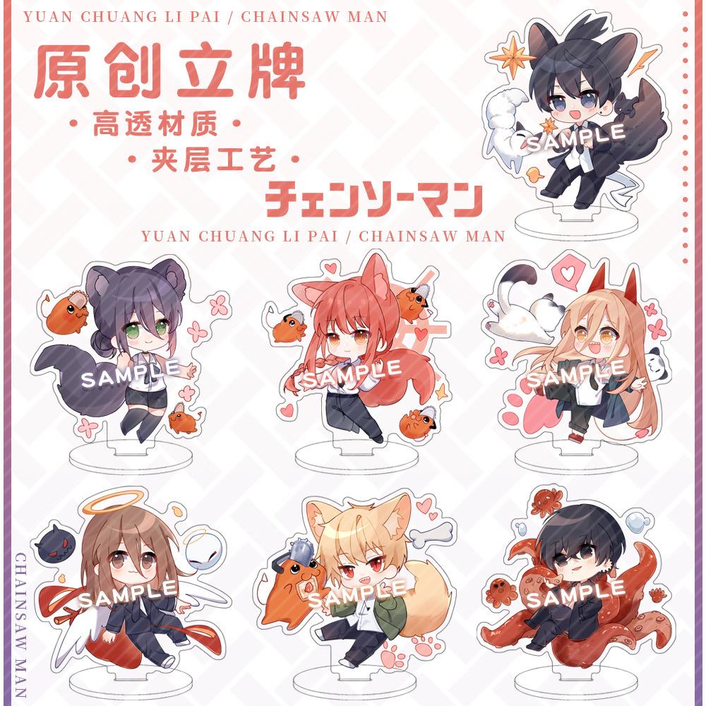 【蜗喵】同人立牌电次蕾塞玛奇玛帕瓦天使恶魔吉田动漫周边