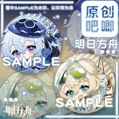 【蜗喵】同人镭射精美吧唧徽章二次元龙舌兰水月动漫周边