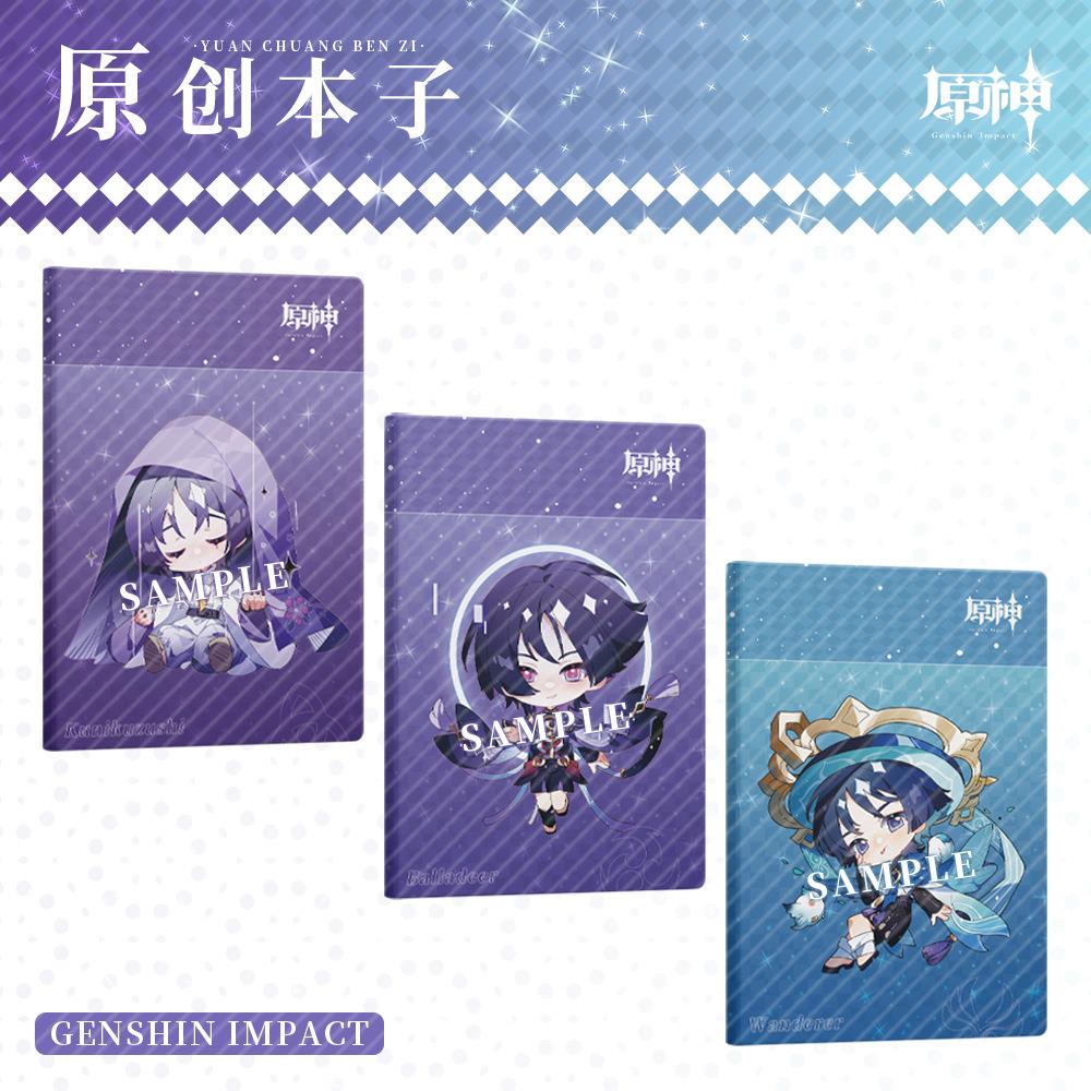 【蜗喵】笔记本散兵国崩流浪者本子记事本原创同人游戏周边