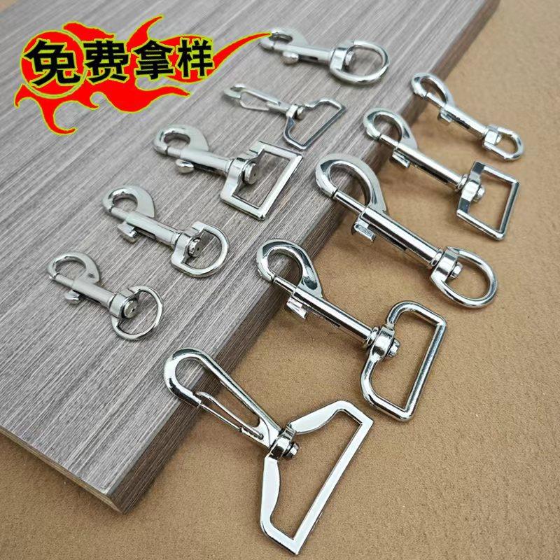 厂家现货金属箱包五金配件锌合金狗钩扣宠物扣鱼嘴扣扣钥匙挂扣