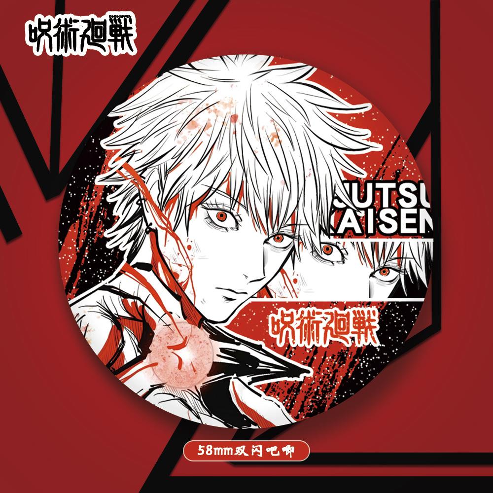 咒术回战五条悟夏油杰狗卷棘七海建人58mm双闪吧唧pet动漫周边