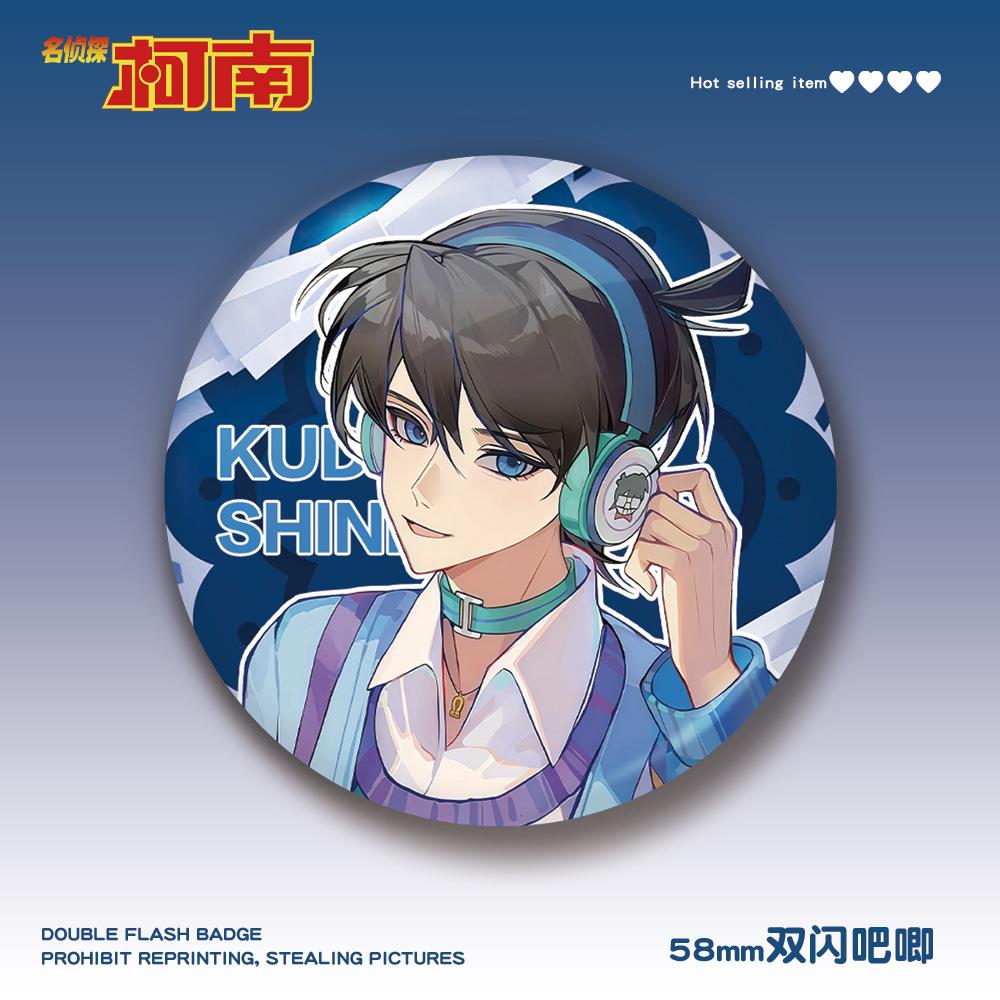 黑羽快斗工藤新一灰原哀毛利兰58mm双闪吧唧pet谷子徽章动漫周边