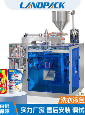 揽德洗涤剂给袋灌装机 全自动日化液体预制袋包装机 洗衣液包装机