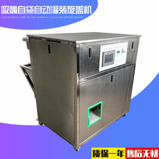 洗衣液灌装机 膏体灌装机 果汁饮料 乳品 酱油 酱料灌装轧盖机