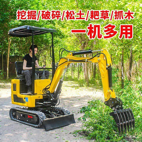 R319农用小型挖掘机果园家用小挖机多功能挖机挖土机