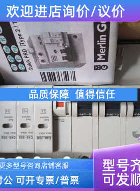 议价MerIin MuIti9 QUIXK RPD40R C40-350 16924