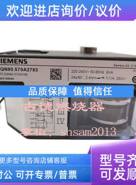 议价SQN90.570A2793 SQN91.570A2793 SQN90.220A2790 SQN90.200B2