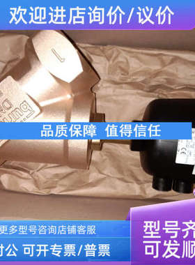 议价burkertDN65 G2 1/2宝德角座阀93101398黄铜阀体PN25
