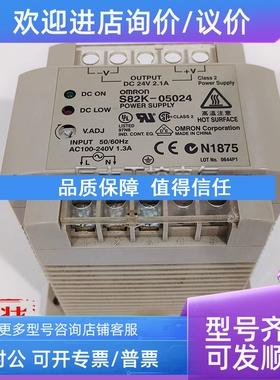 议价欧开关电源S82K-05024/01512/01505/01524/03024/10024/00724