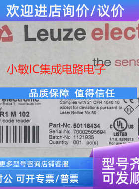 议价劳易测BCL348iR1M102读码器BCL 308i SN 102 D