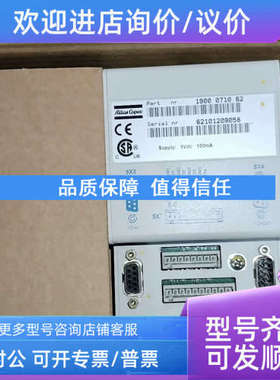 议价阿特拉斯 1900071062 模块