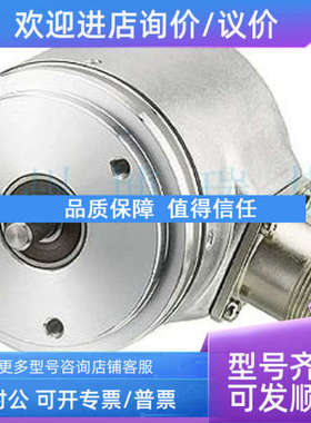 议价DYNAPAR编码器 HA62510240241