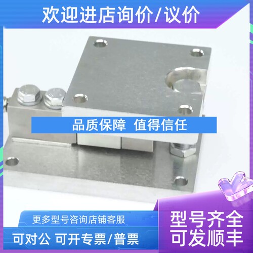 议价称重模块FWC-0.22x/0.55x/1.1x/2.2x/4.4x /9x/13.6x/20x? T
