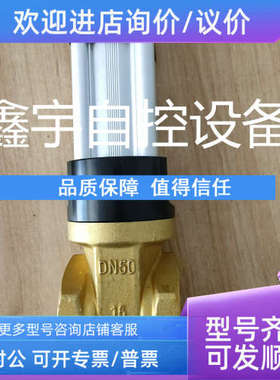 议价QKGF-2Z QKGF-2 1/2Z QKGF-3Z 气控管阀 2寸气控闸阀 闸阀