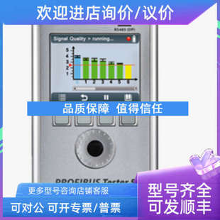 700 议价PROFIBUS TESTER 5BC 仪通讯模块softing