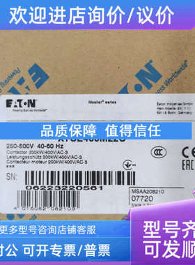 议价DILM400/22RAC500) 大电流400A 接触器