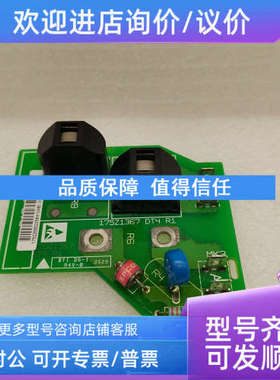 议价Danfoss VLT5000预充电 175Z1367 DT3  DT4 R1 AT3 175Z2565