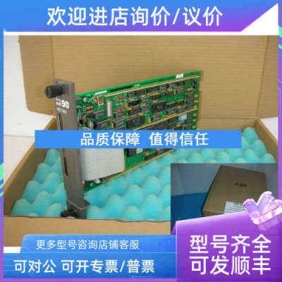 议价BAILEY ABB  INBTM01