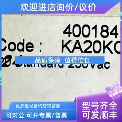 议价BEKO贝克欧4003051 4001841 2000018 2000021 2000154 400025