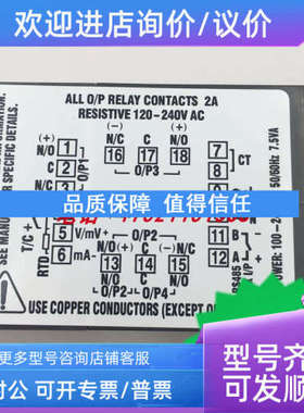议价westP6100-3711002/3701002/3711102/3707002温度控制器