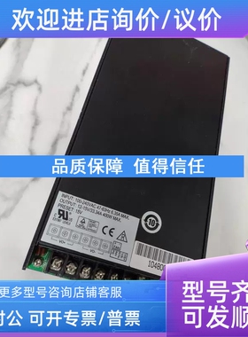 议价 THERMATOOL 开关电源 PSUP002-003 12-15V/