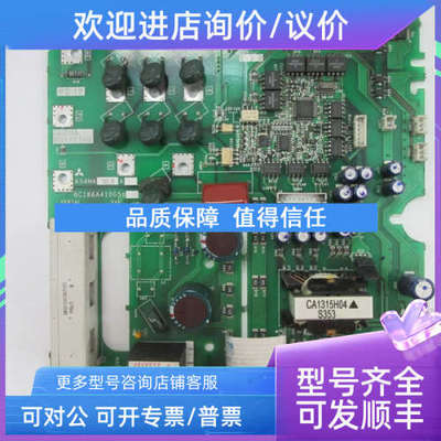 议价A54MA18.5A BC186A410G51变频器驱动电源  E46669-711V