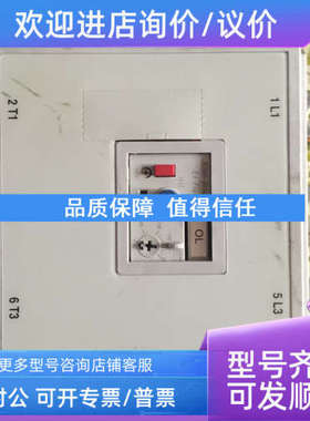 议价Allen-Bradley 193-EEJG AB 40-200A 热继电器 过流保护继电