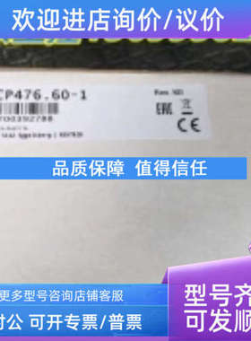 议价贝加莱7CP476.60-1 7CP570.60-1模块