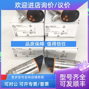 议价PN3220PN3222PN3322 PN3224 PN3226 PN3056 PN3054 PN3223 PN