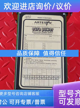 议价ARTESYN电源卡 ESPM75M1/12/X