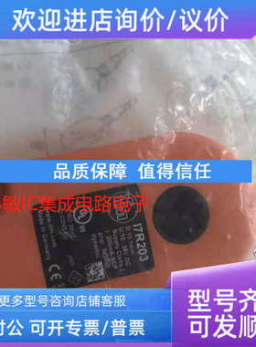 议价易福门ifm I85001 I85002 I85003 I85004 I85005 接近开关