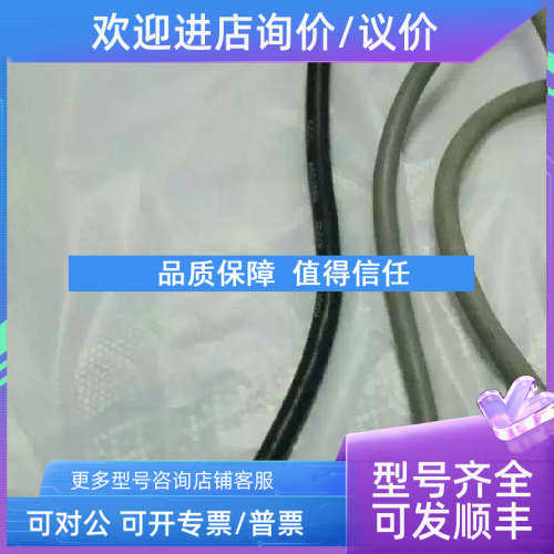 议价意尔创ELTRA编码器EH50AEH50A1200Z5/28P8S3PR