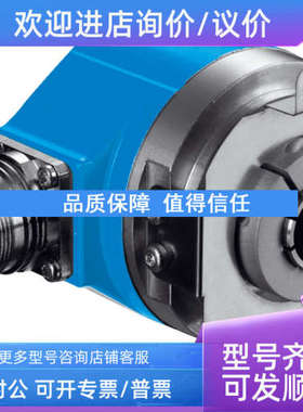 议价1031458  ARS60-AAA08192 西克编码器 SICK