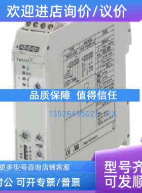 议价AE-G  3AEF151综合继保装置CONFLOW  IPC-315  8071123控制器