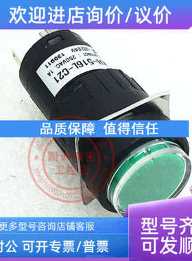 议价建兴KOINO 灯按钮开关 KH-516L-C21 绿色16mm