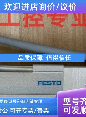 议价EPCO-16-150-3P-ST-EBFESTO费斯托电缸/导轨