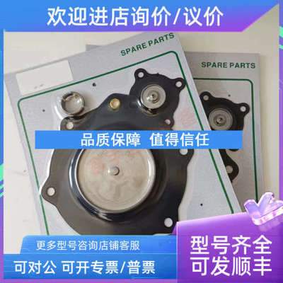 议价2寸膜片C113684脉冲阀G353A049除尘器 膜片修理