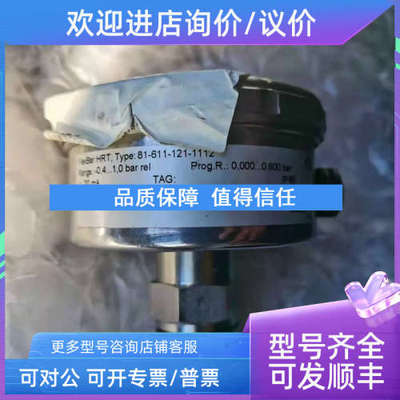 议价FLEXBAR HRT 81-611-121-1112