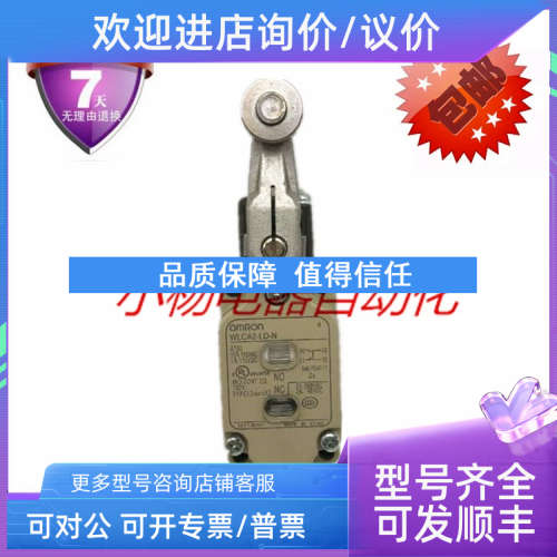 议价行程开关WLCA32-41 WLCA32-42 WLCA32-43 WLCA32-44