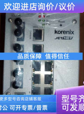 议价Korenix JetNET工业交换机4510F