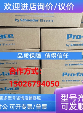 议价ET6000触摸屏PFXET6600WAD/6700WAD、PFXST6600WADE/ST6700WA