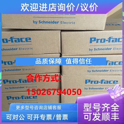 议价ET6000触摸屏PFXET6600WAD/6700WAD、PFXST6600WADE/ST6700WA
