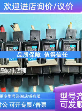 议价富士Fuji空气开关断路器 2P CP32D 3A