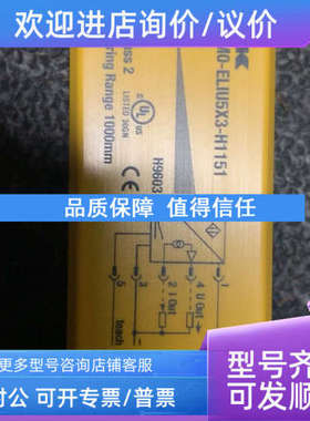 议价图尔克/TURCK 位移传感器 LI1000P0-025LM0-Q25LM0-ELIU5X3-H