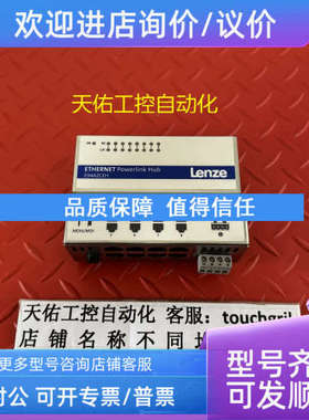 议价LENZE E94AZCEH