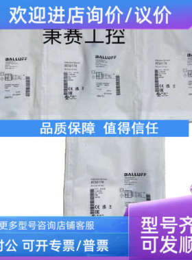 议价巴鲁夫位移传感器 BSP00YK BSP B600-EV009-P00S2B-S4