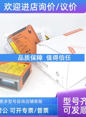 议价IFM易福门光电开关O5H504 O5H700 O5H200 O5H500 O5H51A O5H5