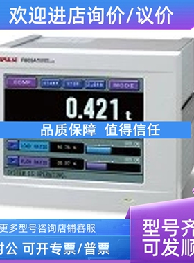 议价尤尼帕斯称重触摸屏类F805AT-BC